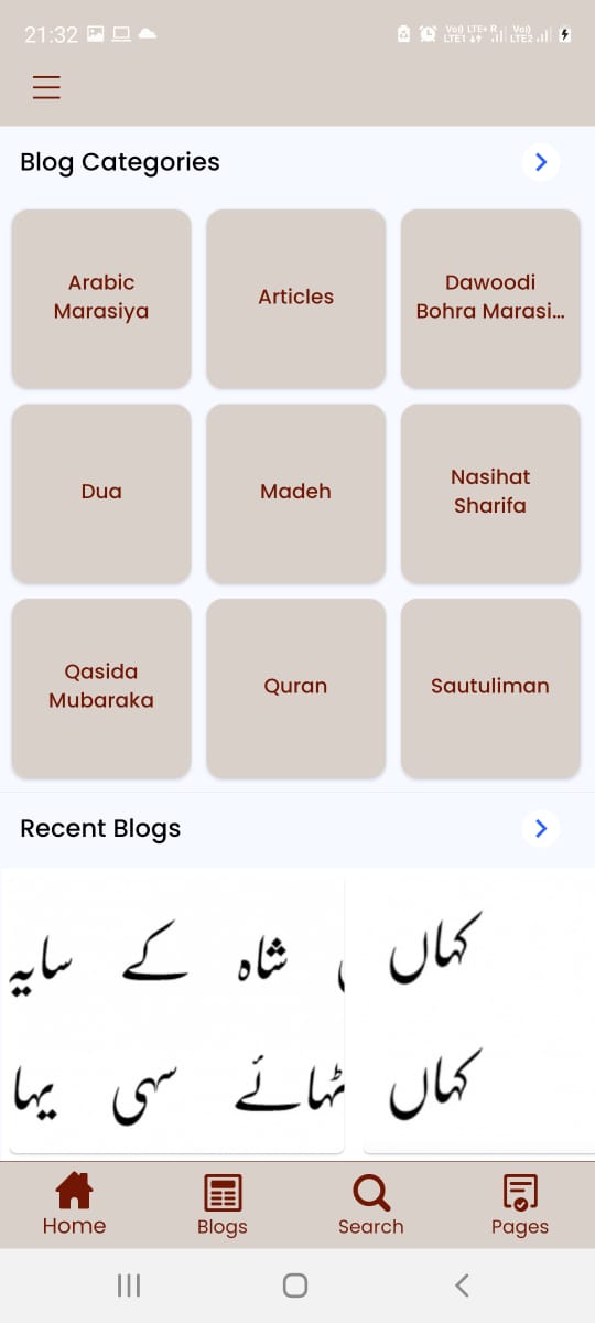 Dawoodi Bohra Tadreeb Android Application 