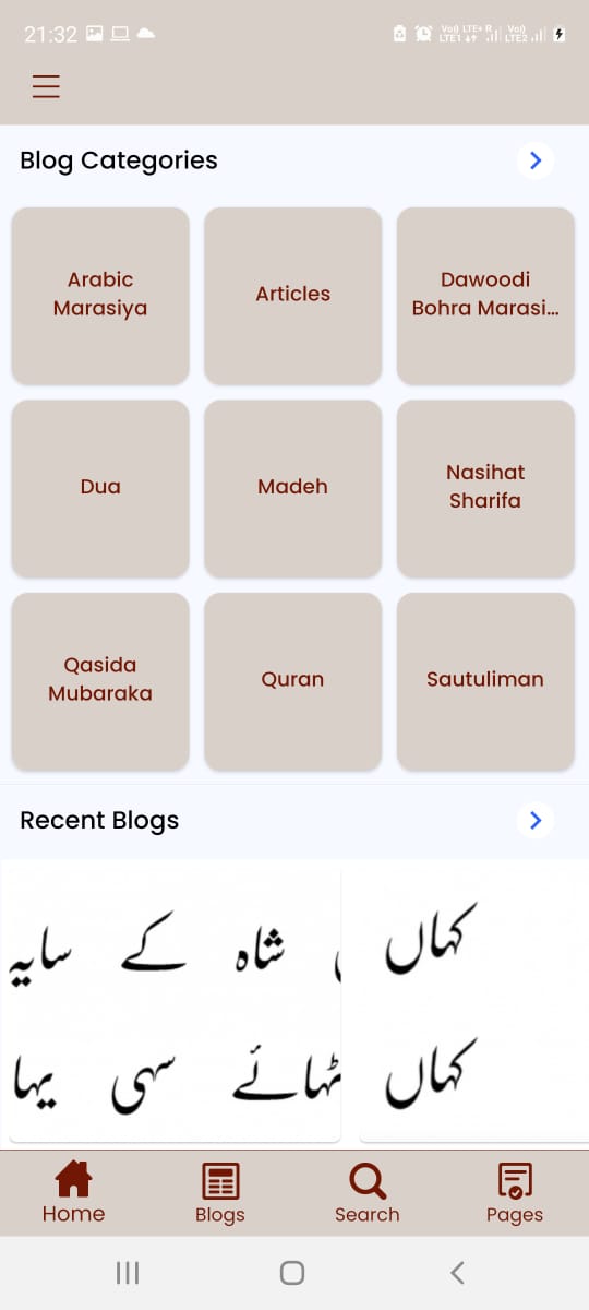 Dawoodi Bohra Tadreeb Android Application