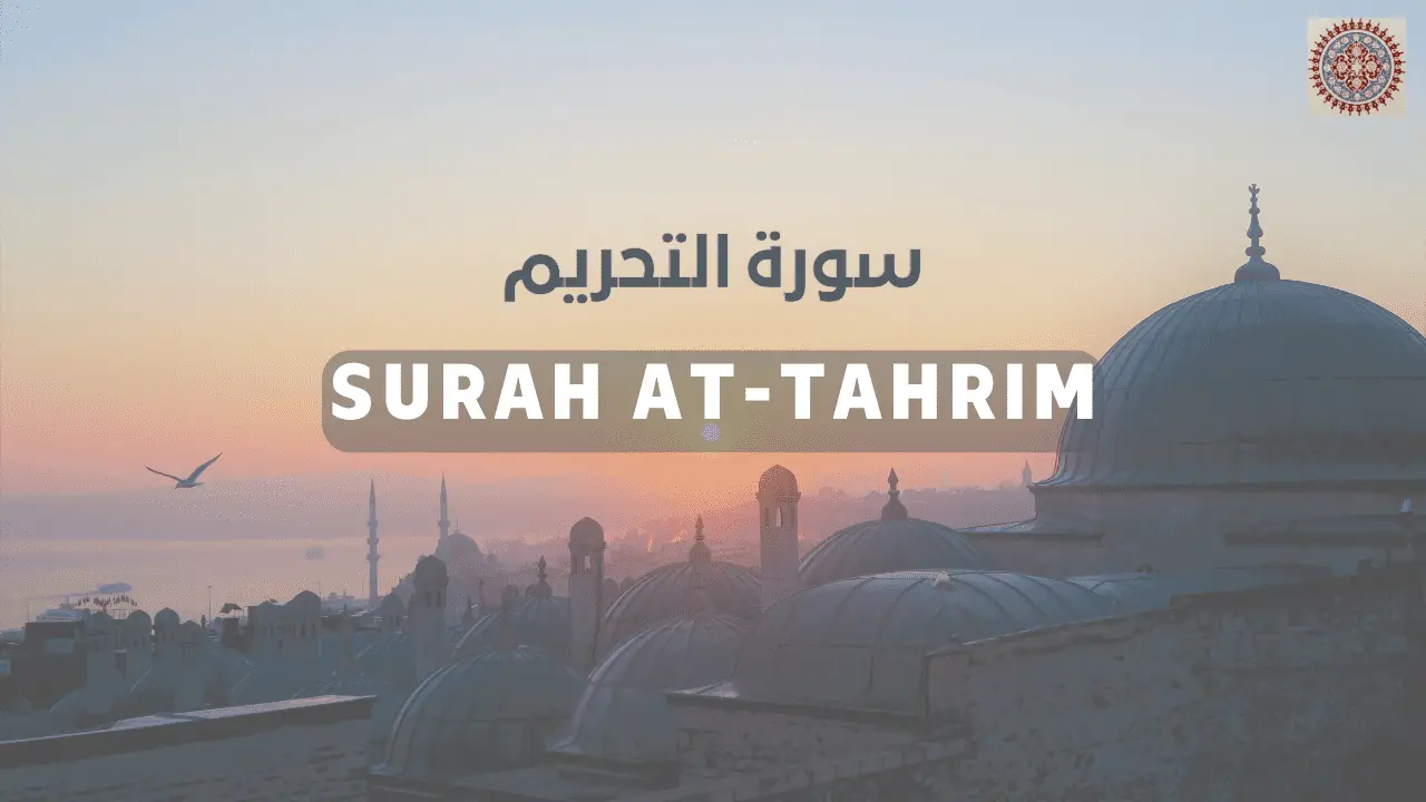 Beautiful Quran Surah At-Tahrim - سورة التحريم - Ismail Annuri