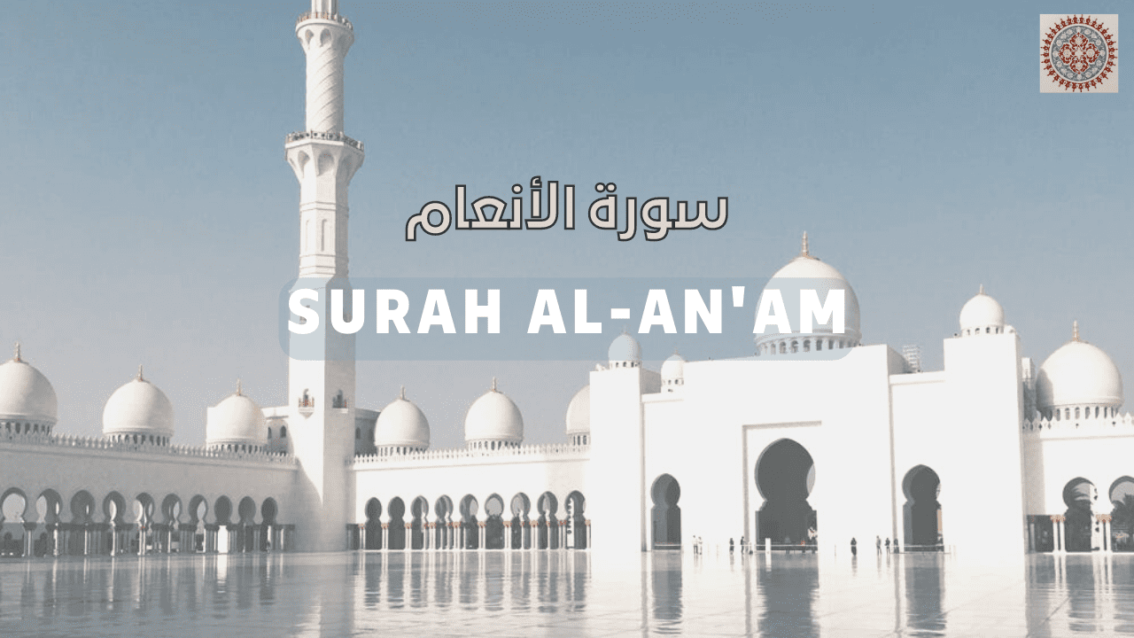 SURAH AL-AN'AM - ISMAIL ANNURI