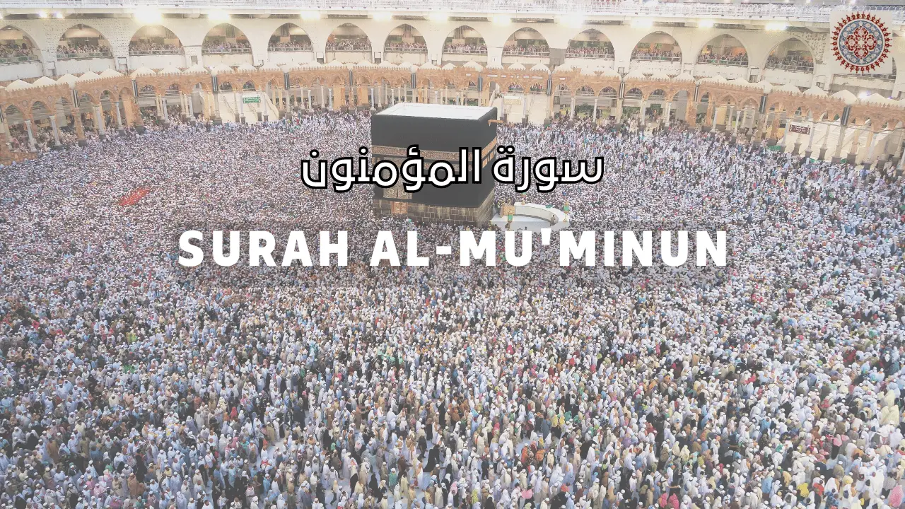 SURAH AL MU'MINUN- ISMAIL ANNURI