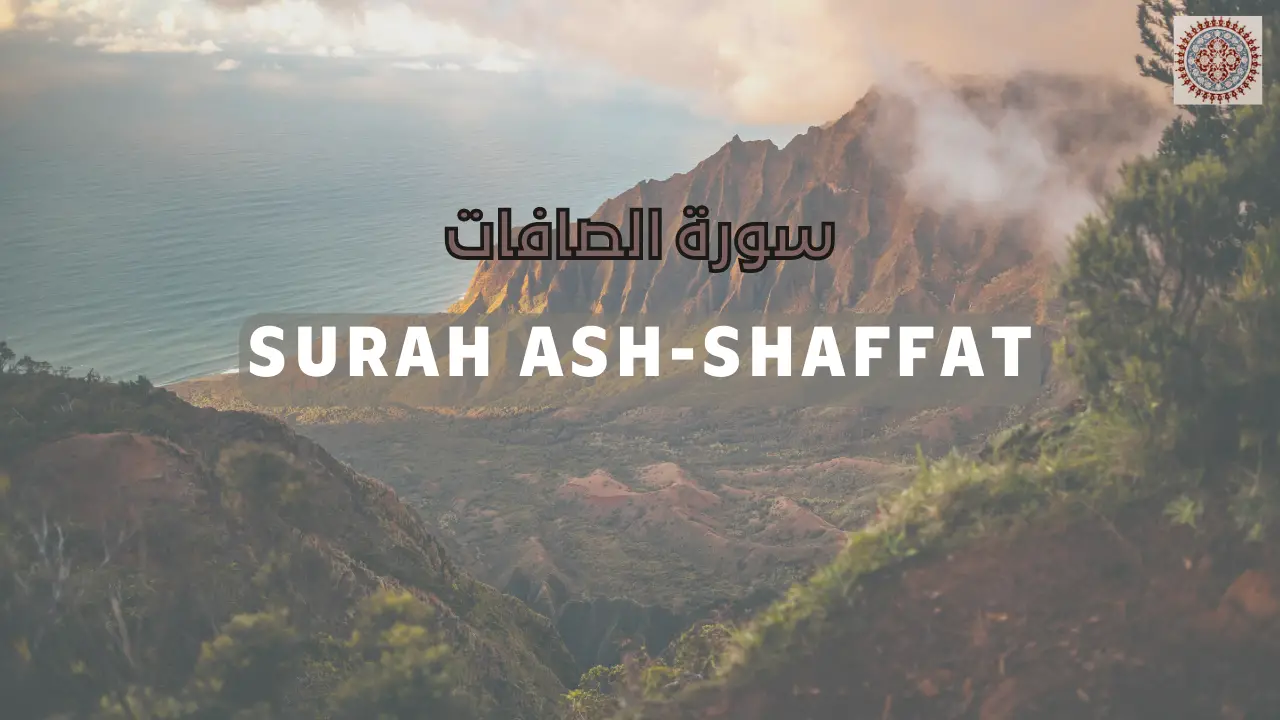 SURAH ASH SHAFFAT - ISMAIL ANNURI
