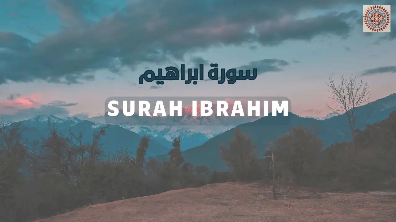 SURAH IBRAHIM- ISMAIL ANNURI