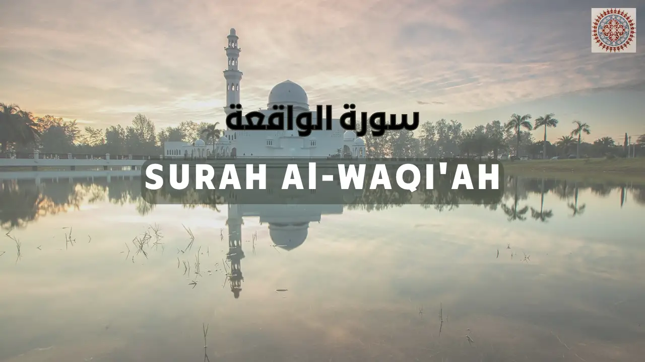 Surat Al Waqi'ah Beautiful Quran Recitation- Ismail Annuri