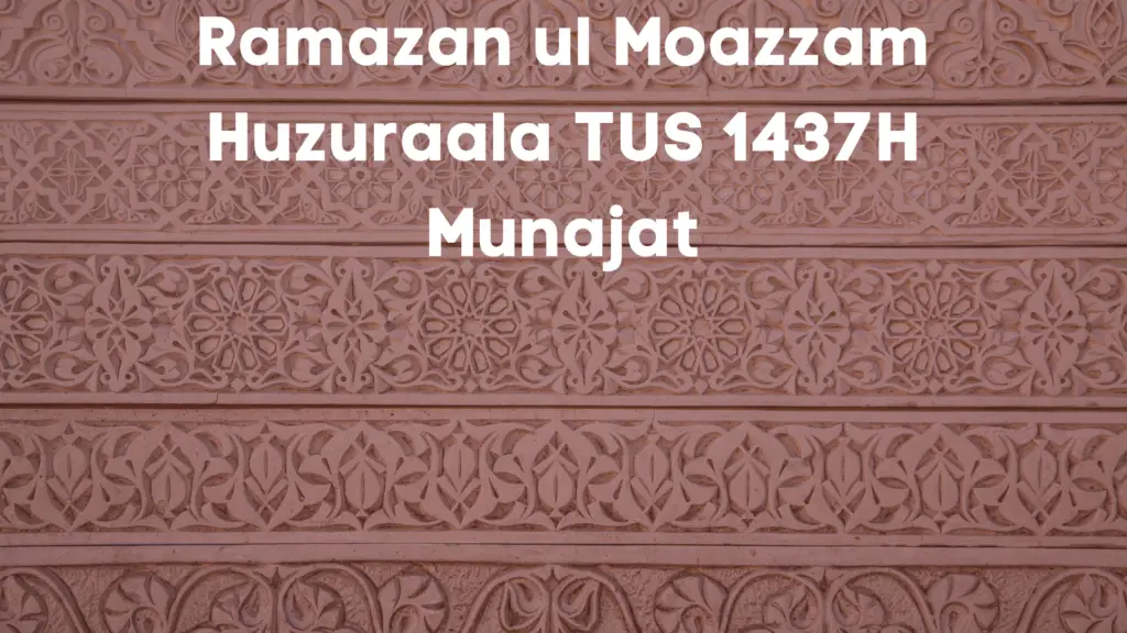 Ramazan ul Moazzam Huzuraala TUS 1437H Munajat