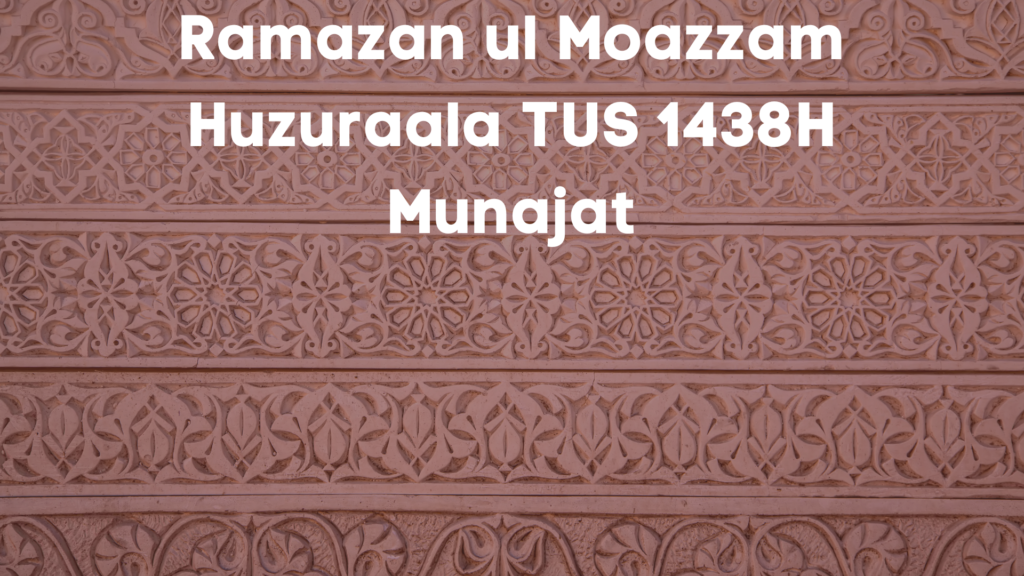 Ramazan ul Moazzam Huzuraala TUS 1438H Munajat