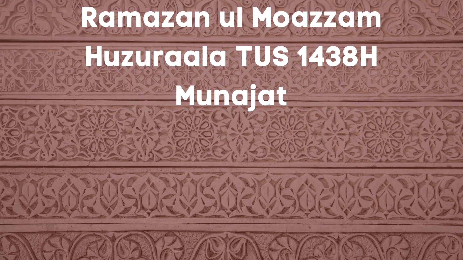 Ramazan ul Moazzam Huzuraala TUS 1438H Munajat