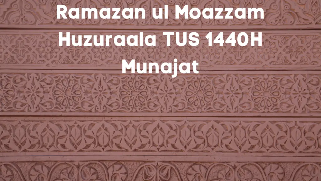 Ramazan ul Moazzam Huzuraala TUS 1440H Munajat