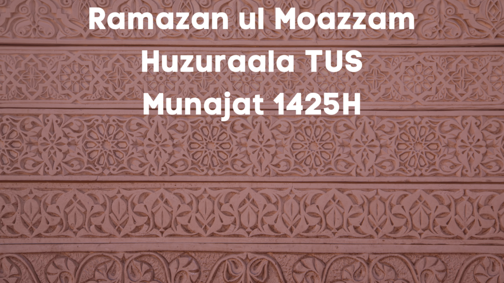 Ramazan ul Moazzam Huzuraala TUS 1425H Munajat 