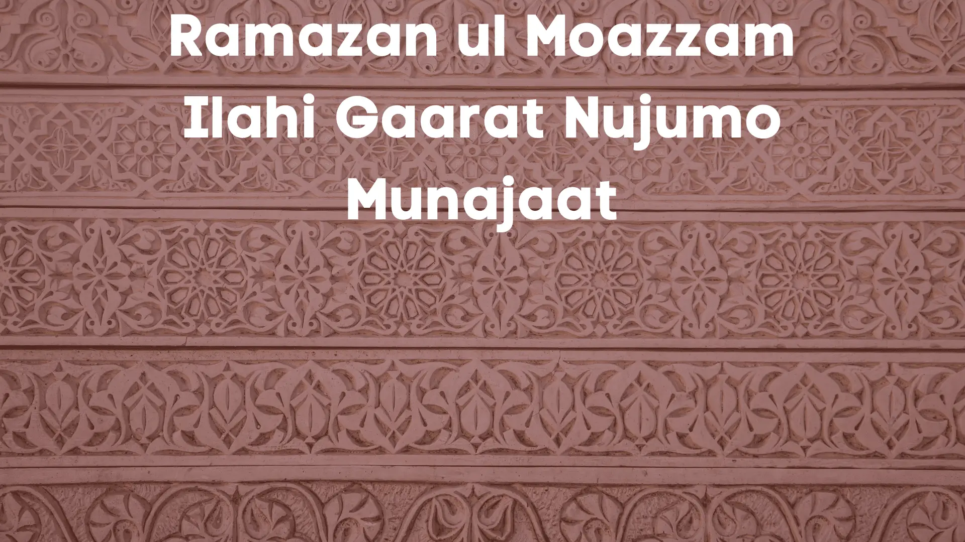 Ramazan ul Moazzam Ilahi Gaarat Nujumo Munajaat