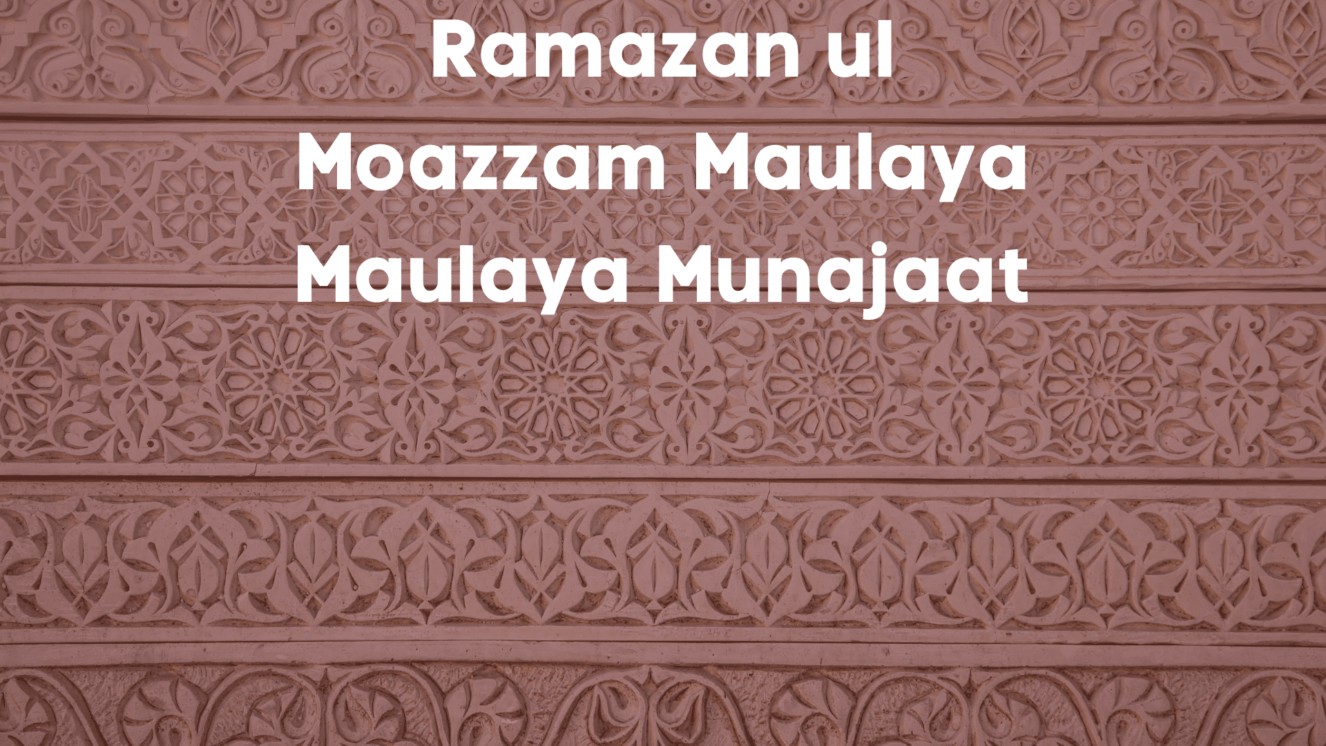 Ramazan ul Moazzam Maulaya Maulaya Munajaat