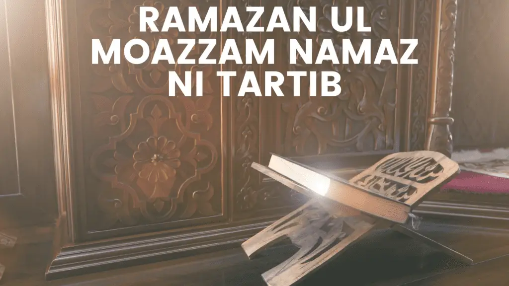Ramazan ul Moazzam Namaz ni Tartib