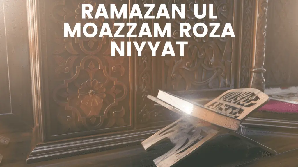 Ramazan ul Moazzam Roza Niyyat