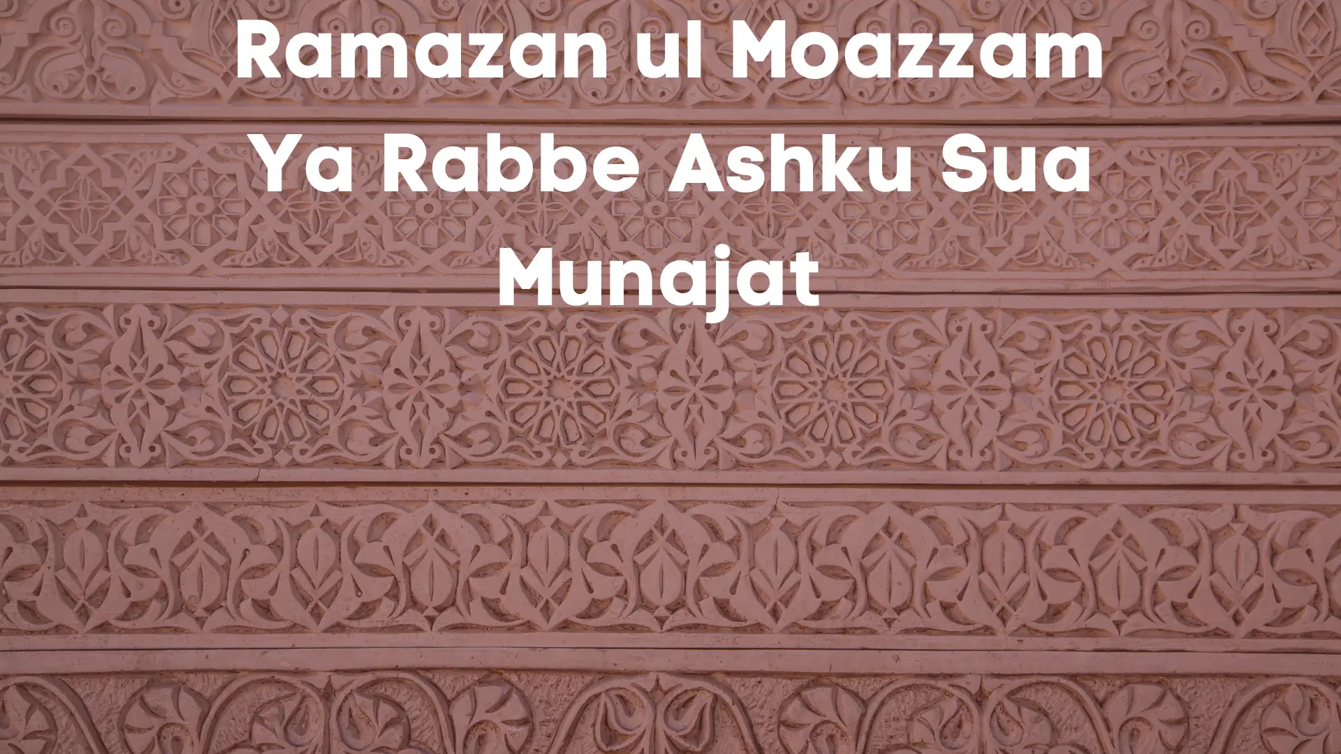 Ramazan ul Moazzam Ya Rabbe Ashku Sua Munajat