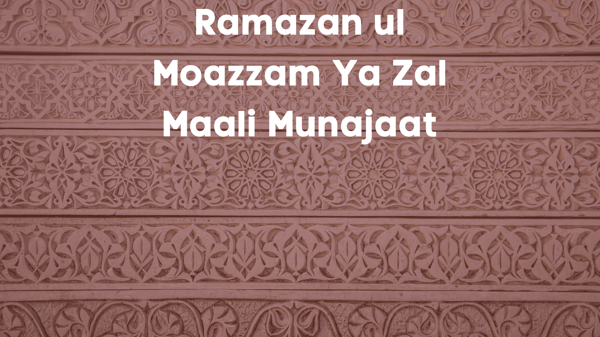 Ramazan ul Moazzam Ya Zal Maali Munajaat